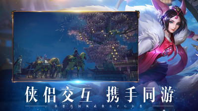 戰(zhàn)神不敗截圖欣賞
