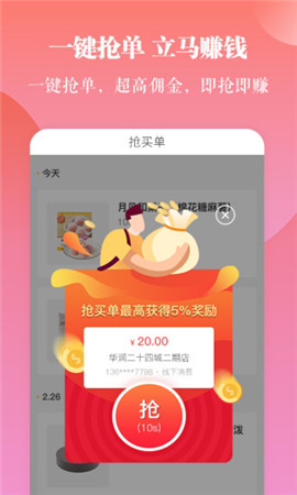 一直花截圖欣賞