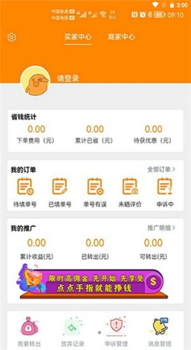價(jià)美麗截圖欣賞