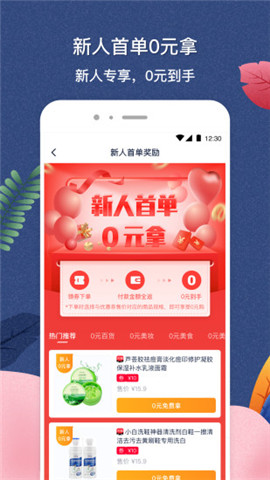 千千淘截圖欣賞