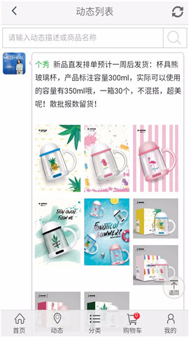 個秀名妝