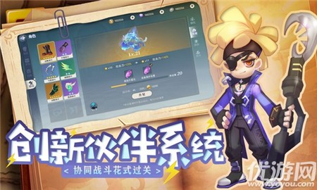 彈彈奇妙冒險截圖欣賞