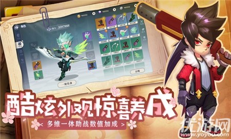 彈彈奇妙冒險截圖欣賞