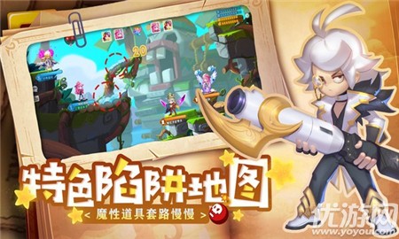 彈彈奇妙冒險