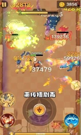 我是走A怪截圖欣賞