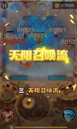 我是走A怪截圖欣賞
