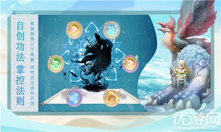 逍遙大陸應(yīng)用寶版截圖欣賞