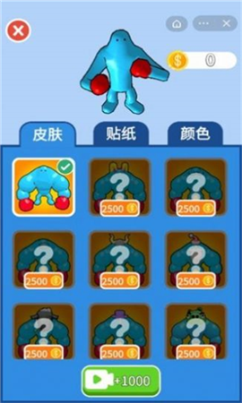 打是打不過截圖欣賞