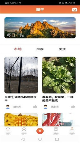 新賓融媒截圖欣賞
