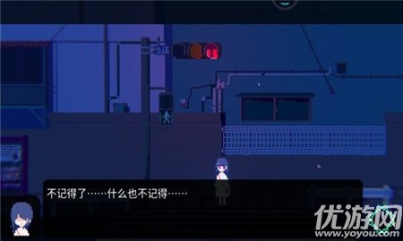 虛幻生活截圖欣賞