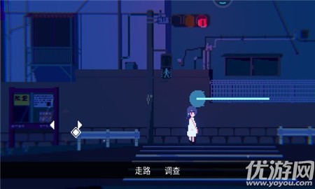 虛幻生活截圖欣賞