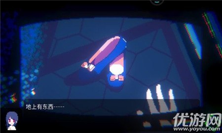 虛幻生活
