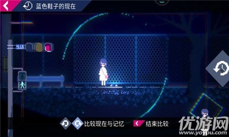 虛幻生活