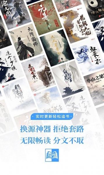 豐閱app截圖欣賞