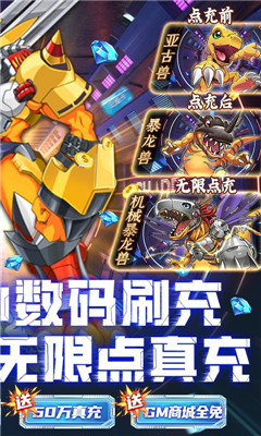 暴擊獵人GM數(shù)碼刷充版截圖欣賞