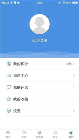 金秀融媒截圖欣賞