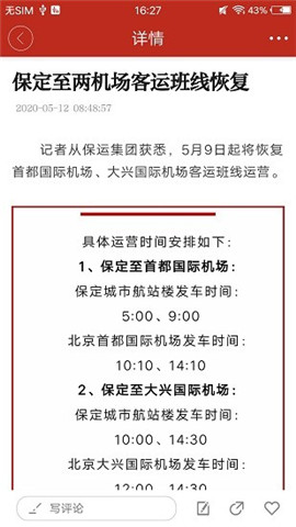 滿城融媒