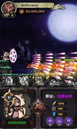 狼族崛起截圖欣賞