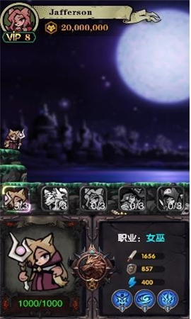 狼族崛起截圖欣賞