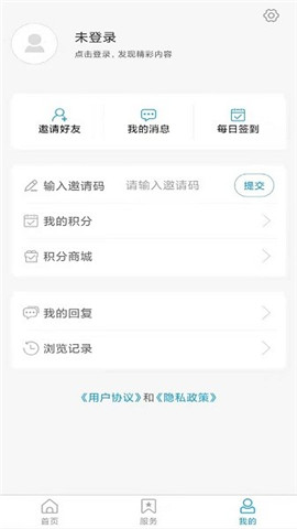 山亭融媒截圖欣賞