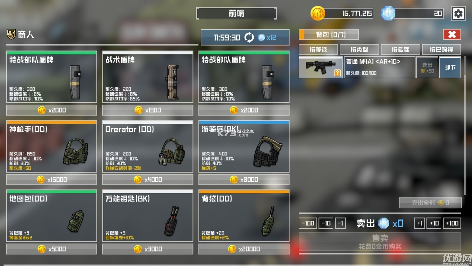 物種戰(zhàn)爭：滅絕截圖欣賞