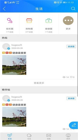 萬源融媒