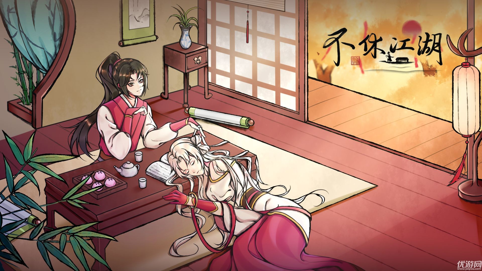 不休江湖截圖欣賞