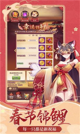 冒了個險截圖欣賞