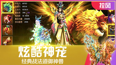 雷電星海戰(zhàn)歌截圖欣賞