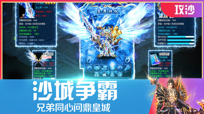 雷電星海戰(zhàn)歌截圖欣賞