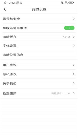 桓仁融媒截圖欣賞