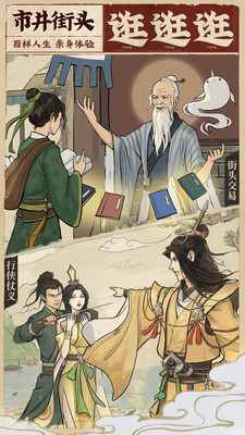 云端問仙截圖欣賞