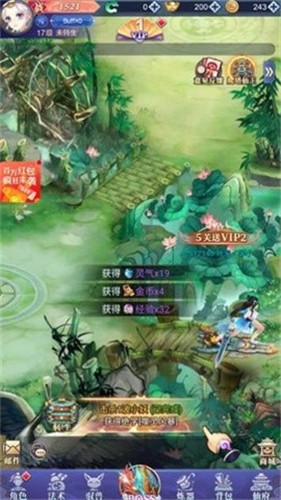 仙女我很乖截圖欣賞