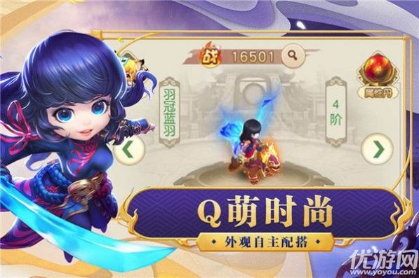 天天懟三國(guó)2