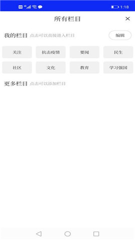 法庫(kù)融媒截圖欣賞