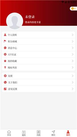 汝陽融媒截圖欣賞