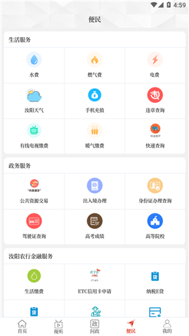 汝陽融媒