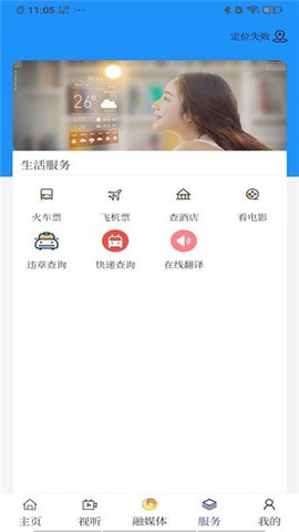 莫旗融媒
