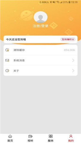 鄂溫克融媒截圖欣賞