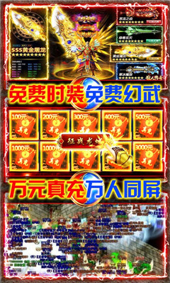 風(fēng)起蒼嵐超V版截圖欣賞