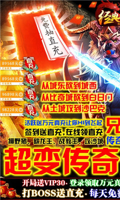 風(fēng)起蒼嵐超V版截圖欣賞