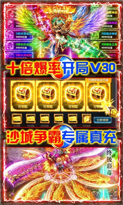 風(fēng)起蒼嵐超V版截圖欣賞