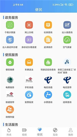 西華融媒