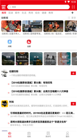 鹽津融媒