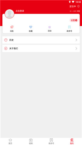 鹽津融媒截圖欣賞