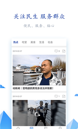 永善融媒截圖欣賞