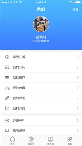 屯留融媒截圖欣賞