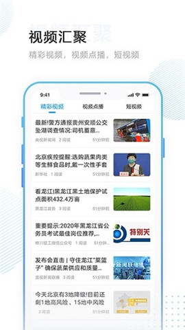 林口融媒