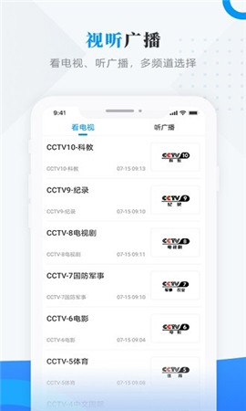 東寧融媒