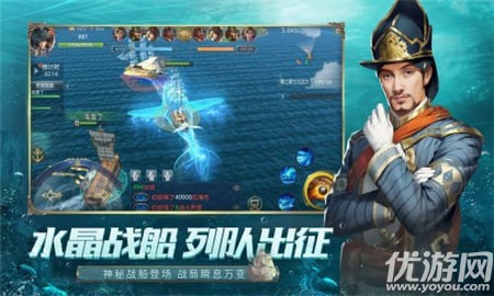 夢(mèng)想大航海截圖欣賞